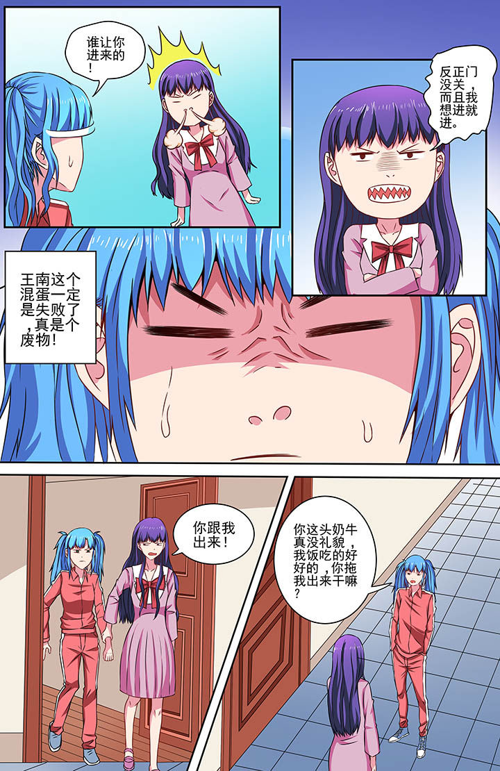 第70章：0