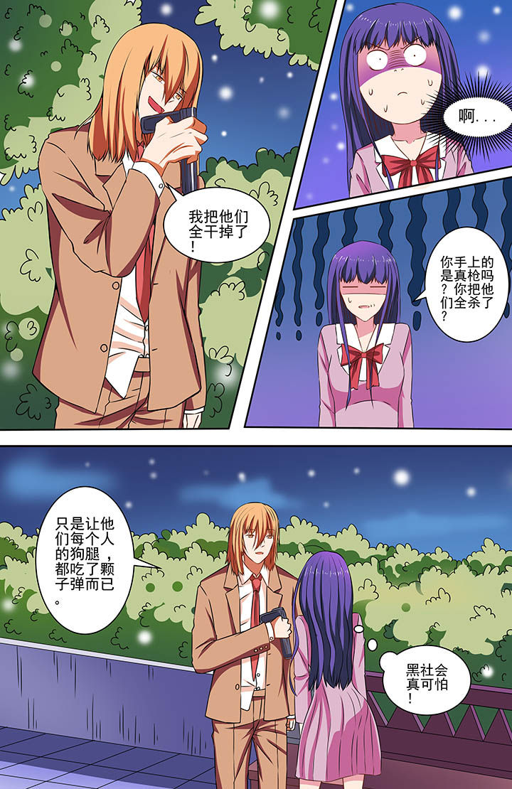 第68章：2