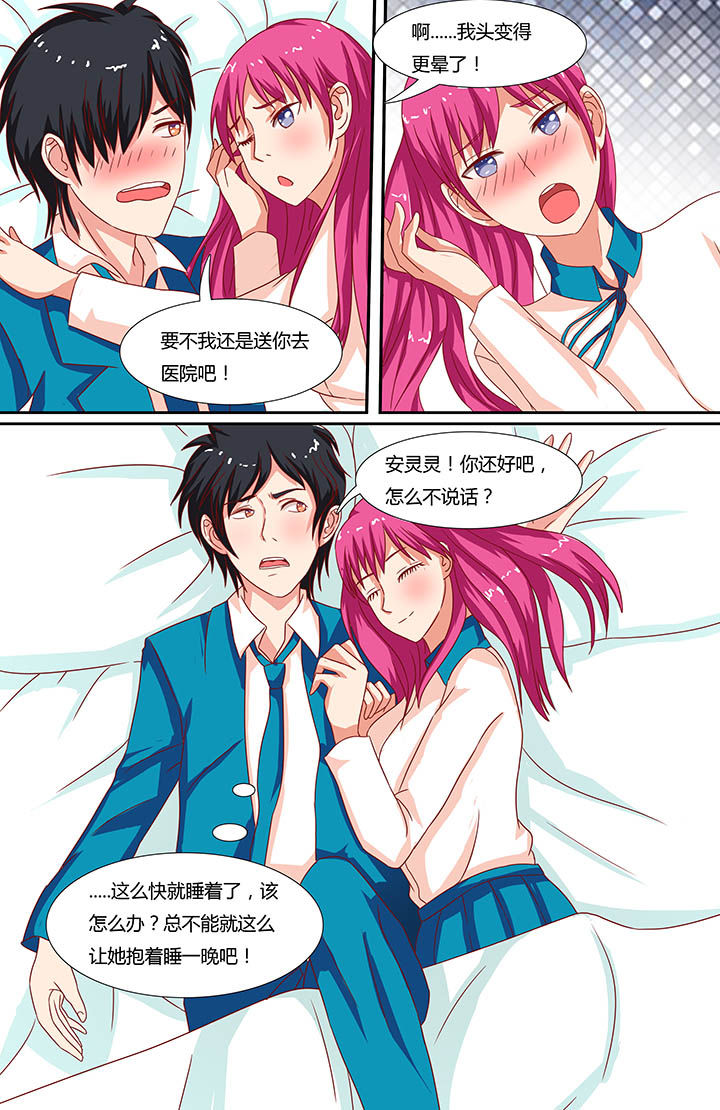 第10章：7