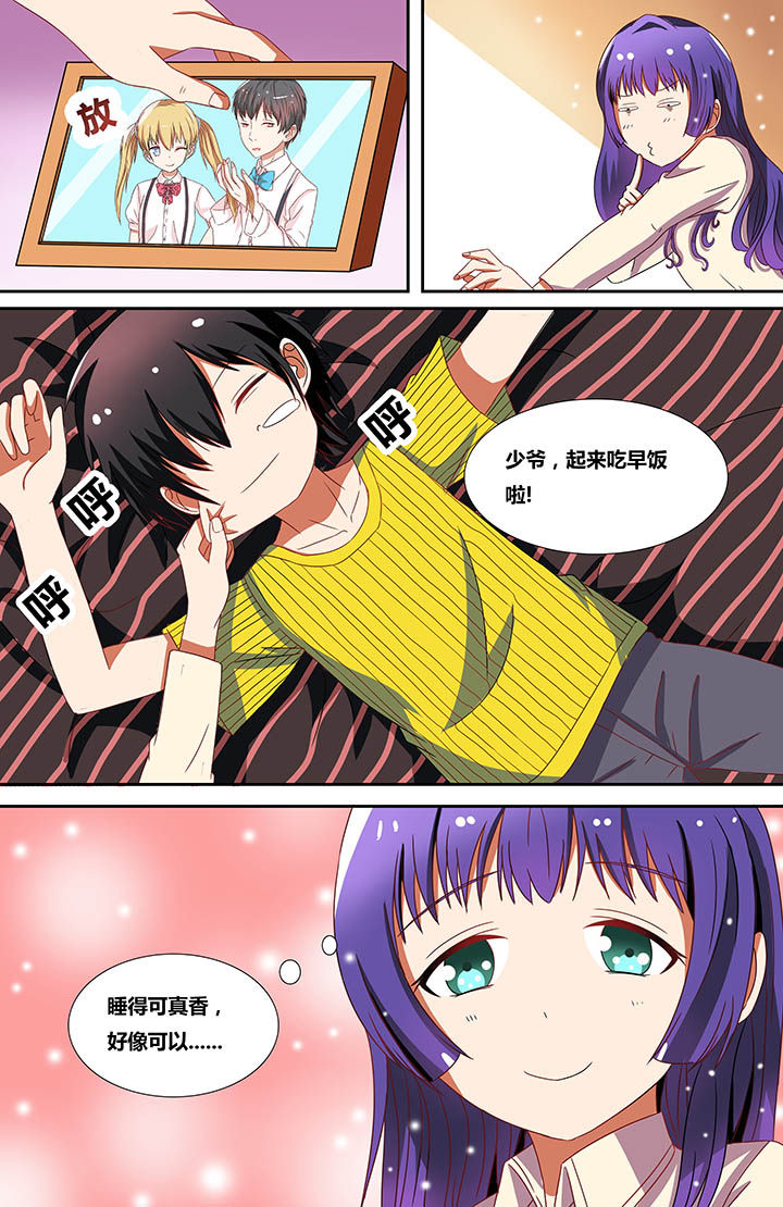第19章：5