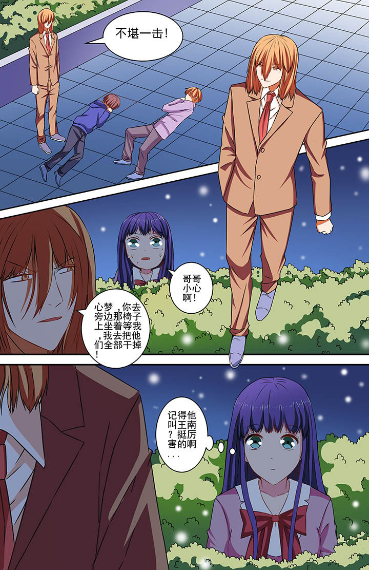第68章：0