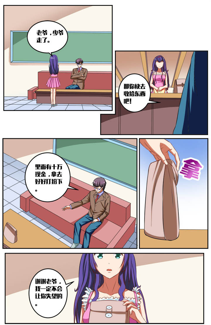 第46章：1