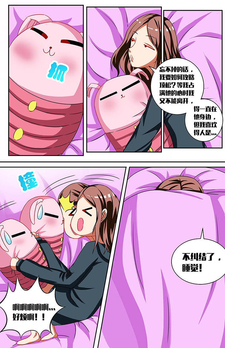 第33章：7
