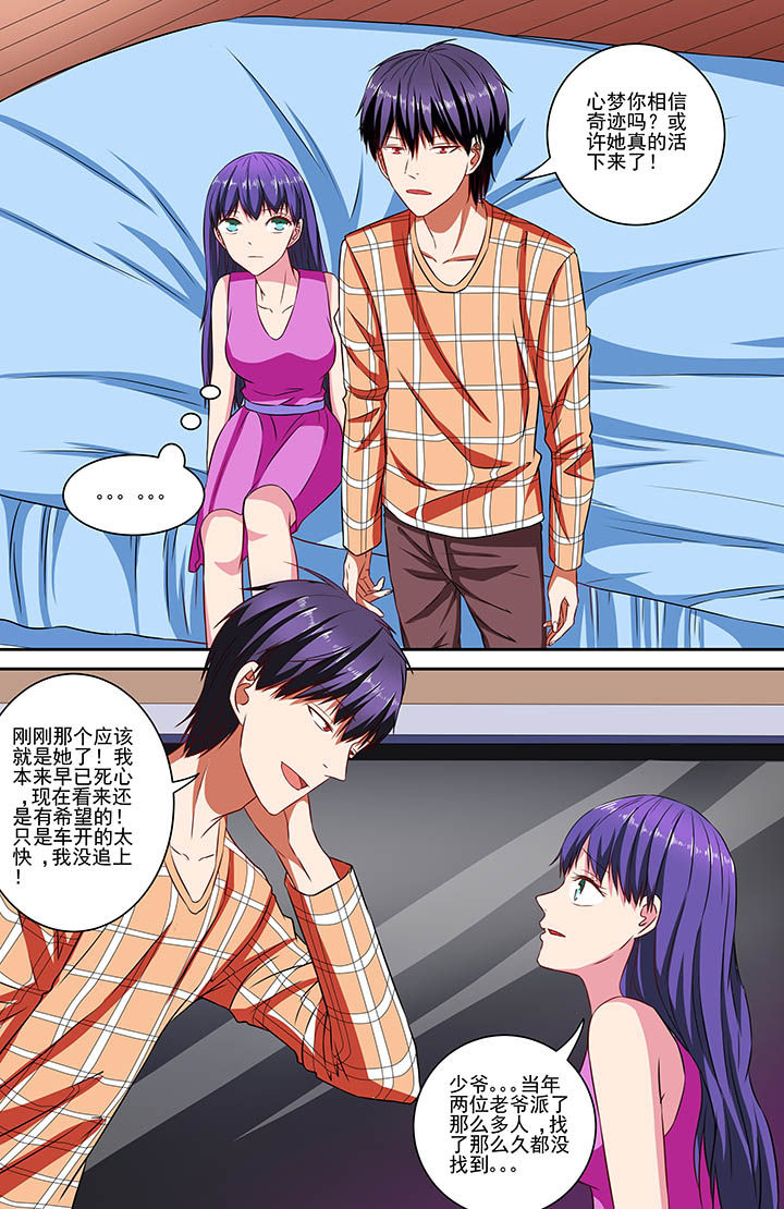 第77章：6