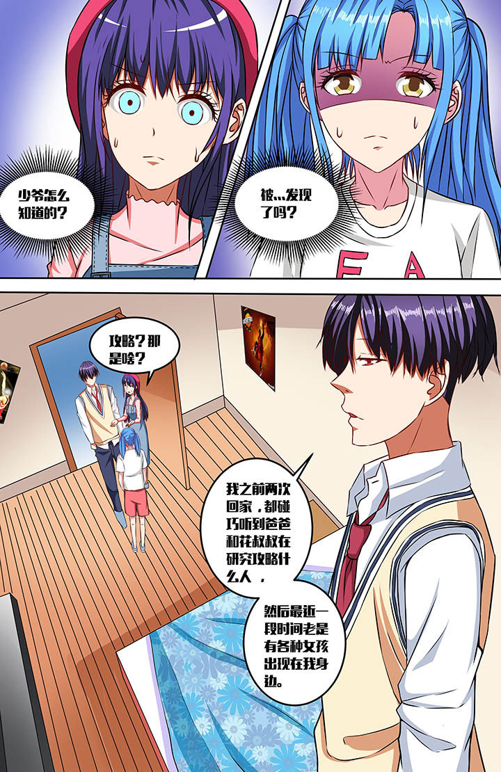 第54章：1