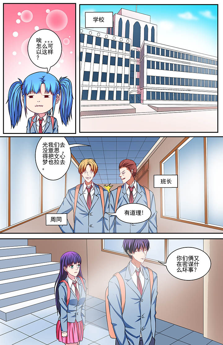 第71章：2