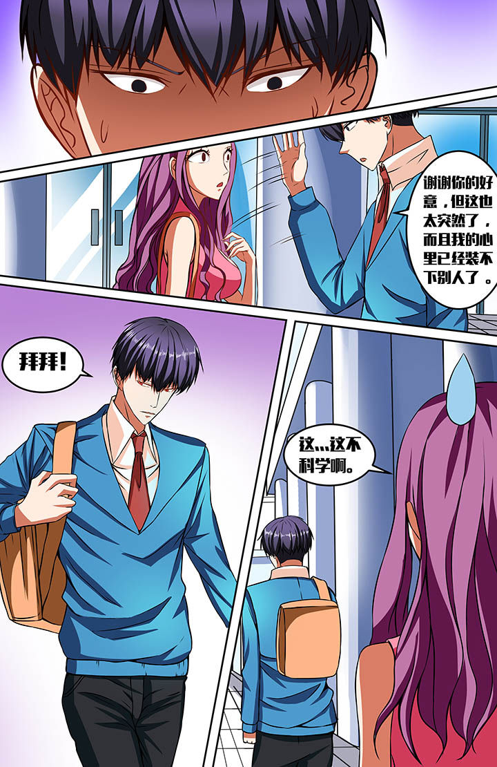 第46章：8