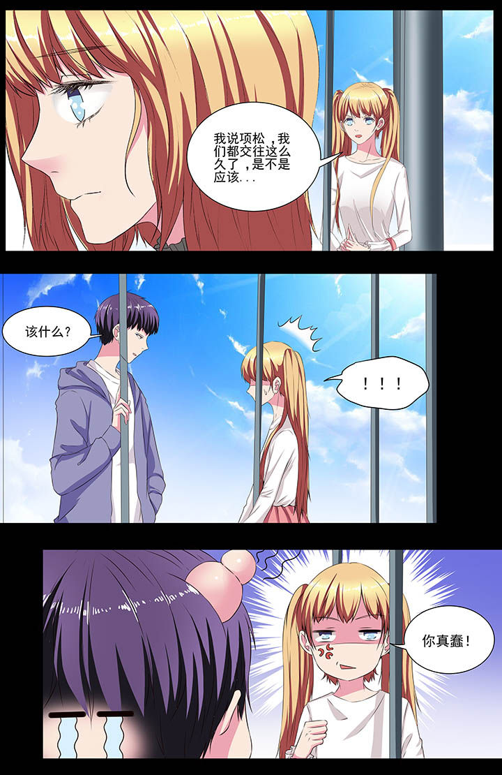 第108章：4