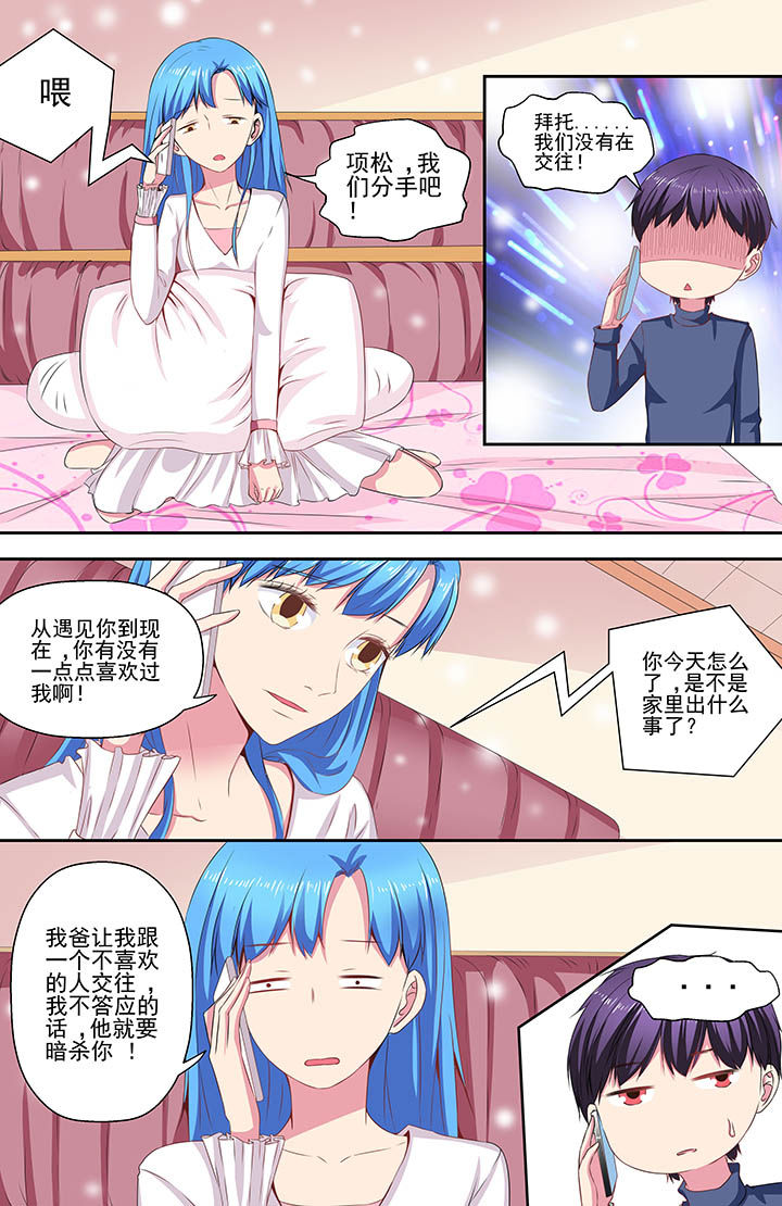 第101章：6