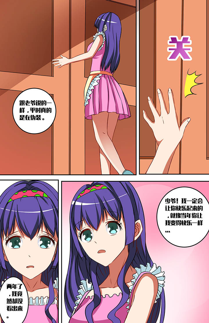 第43章：7