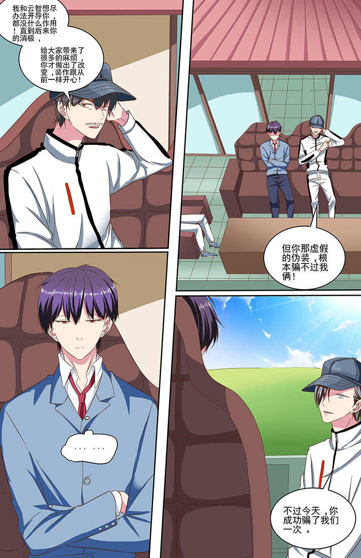 第84章：7