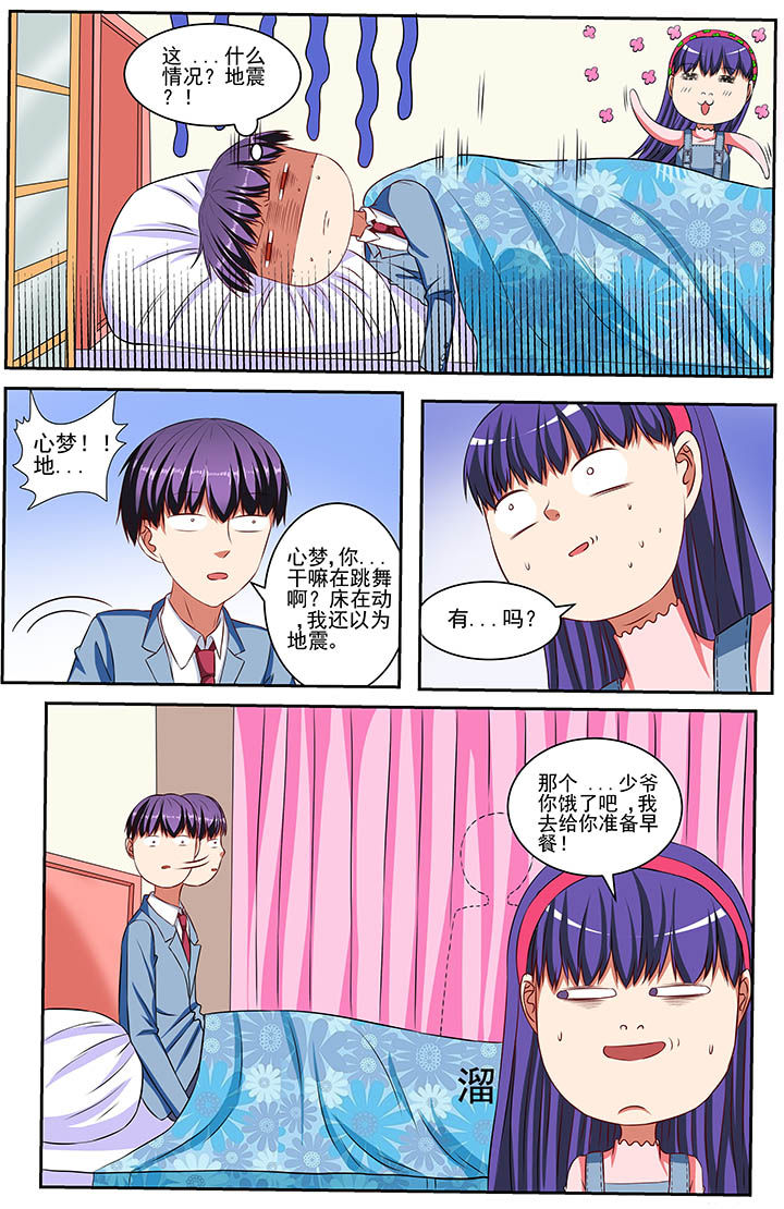 第62章：4