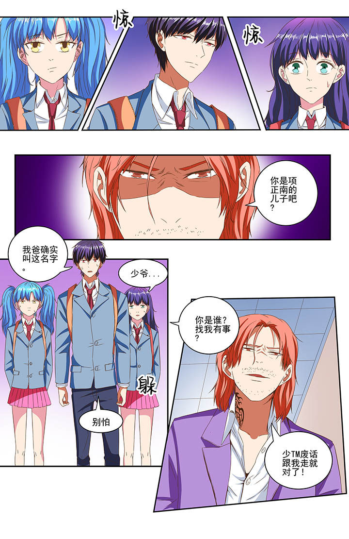 第80章：5
