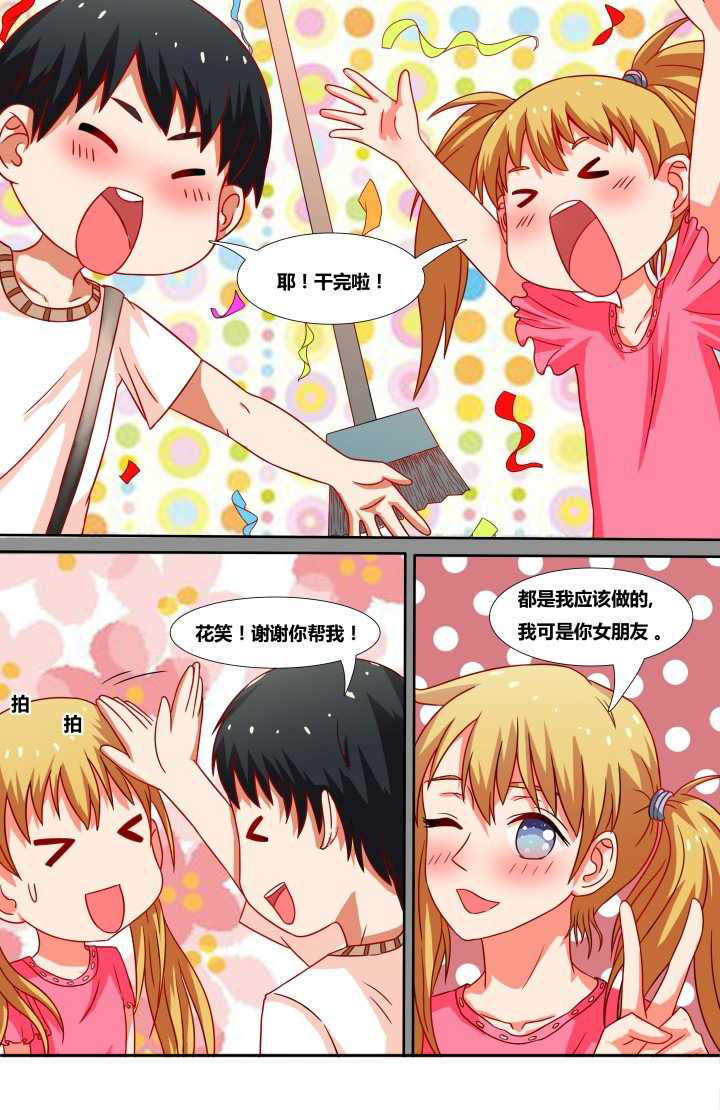 第9章：0