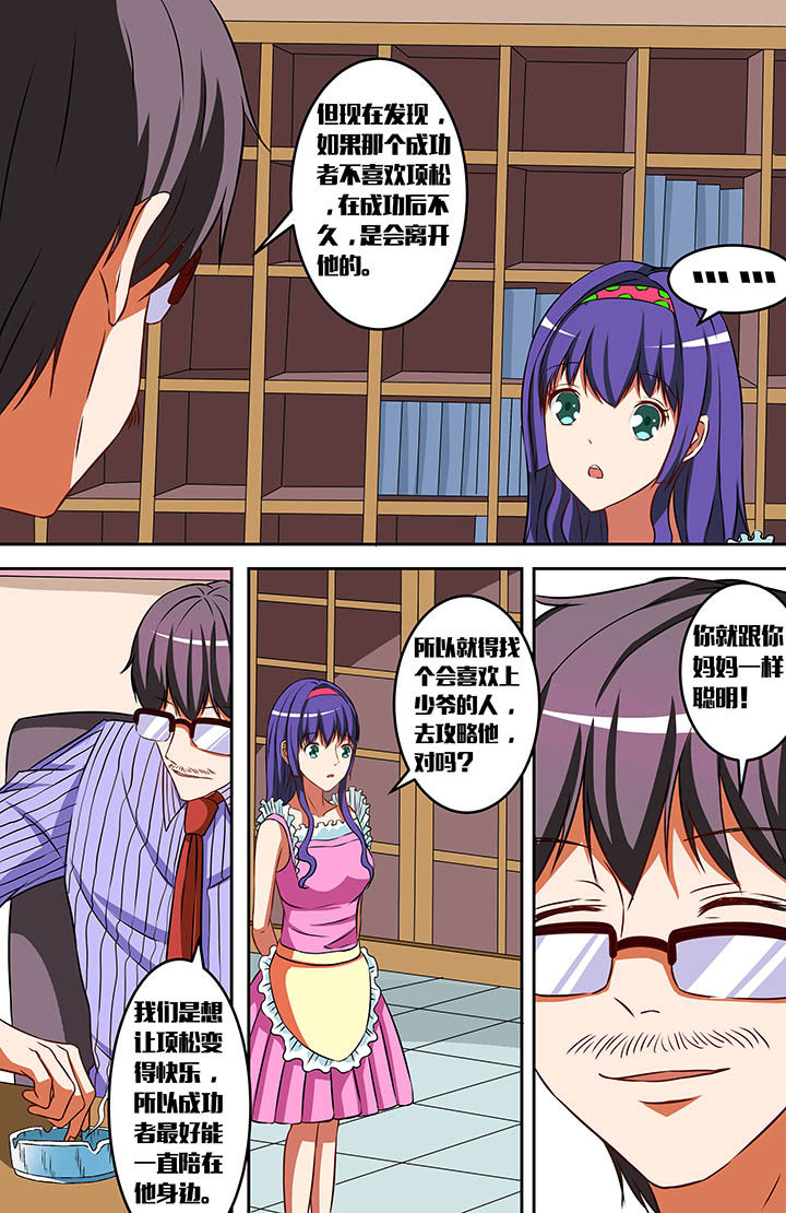第43章：2