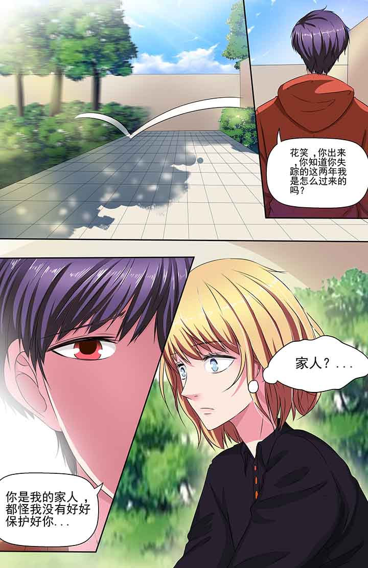 第97章：3