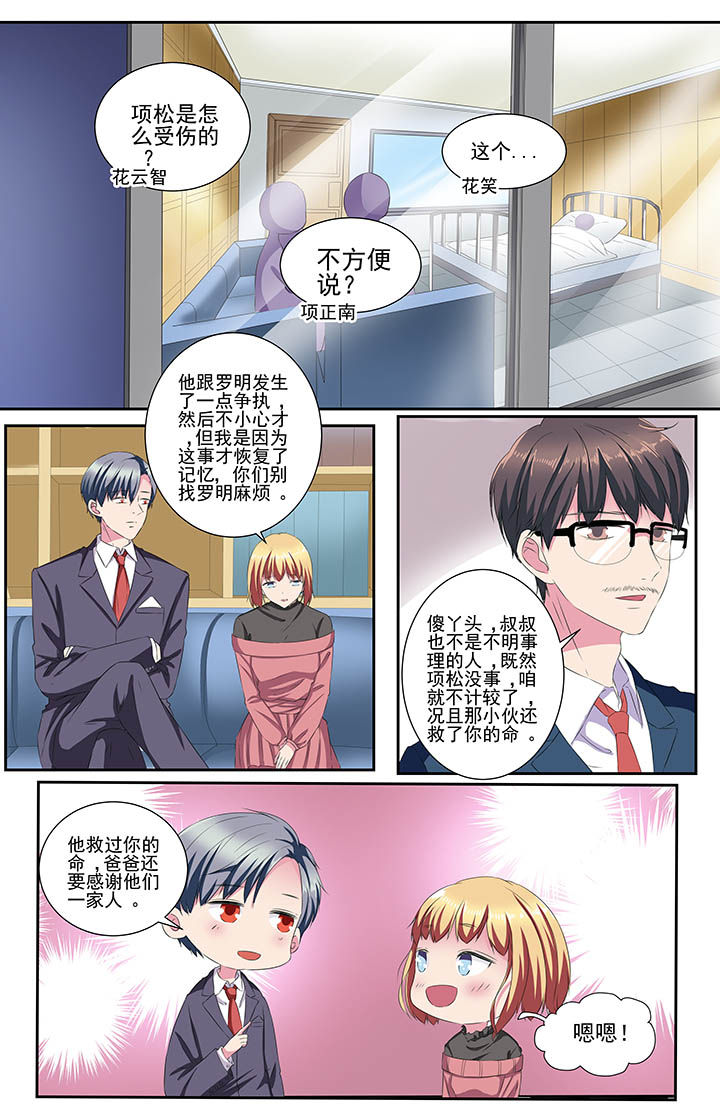第114章：5