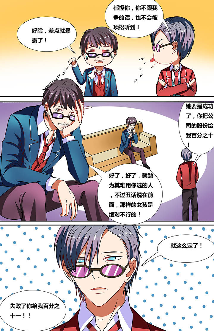 第18章：7