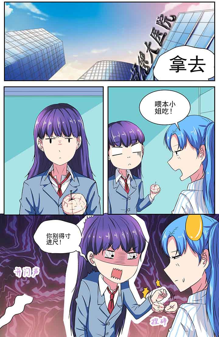 第88章：0