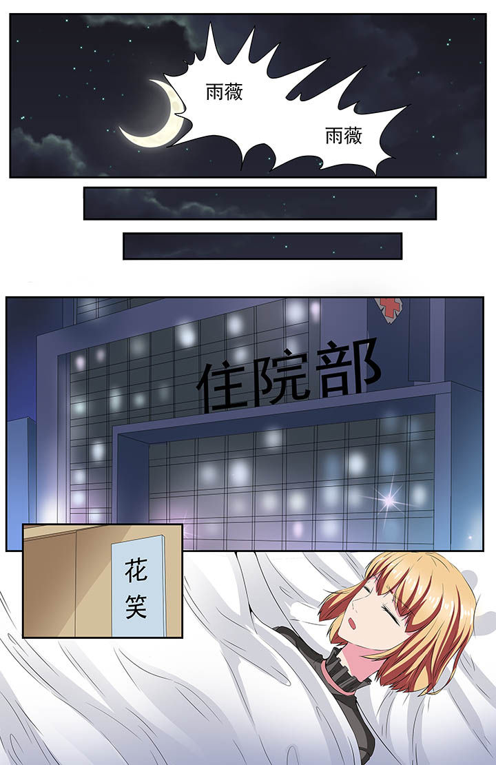 第111章：5