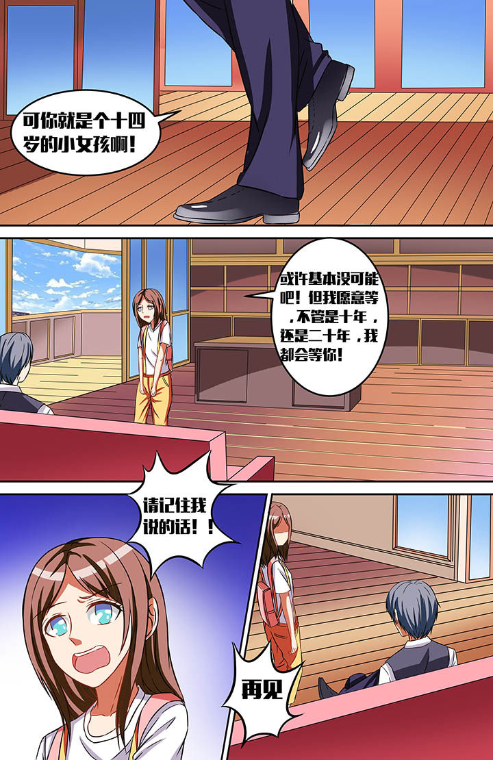 第36章：6