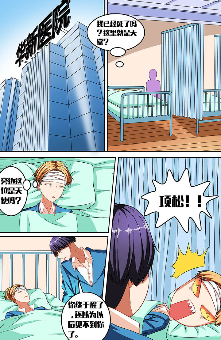 第39章：4