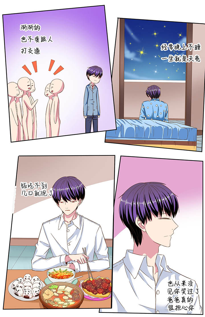 第84章：5