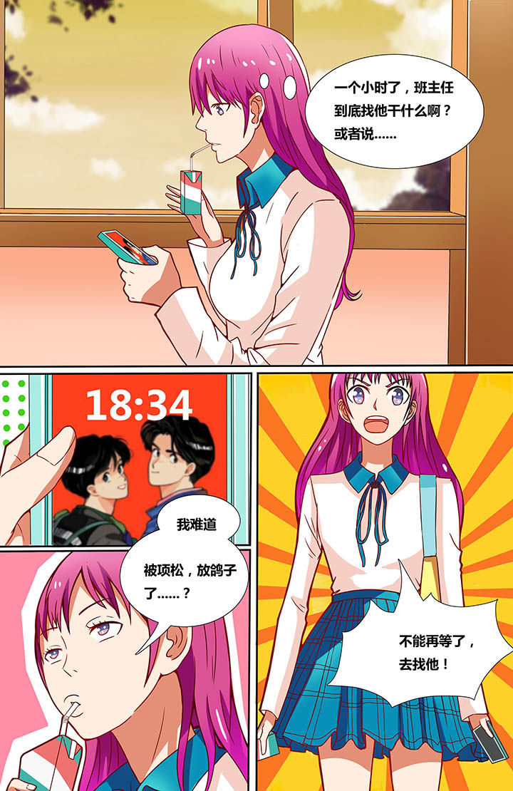 第8章：1