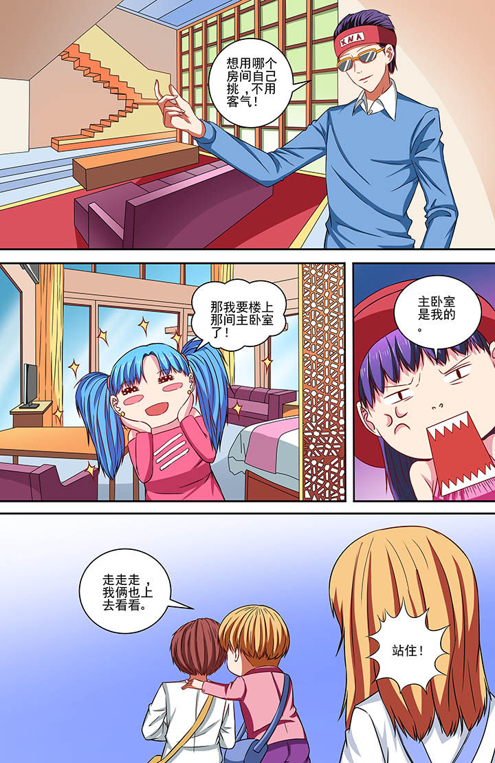第72章：9