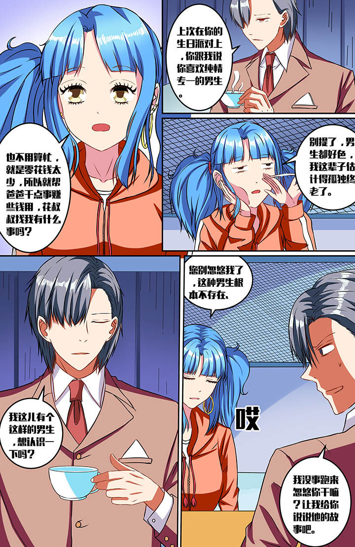 第45章：0