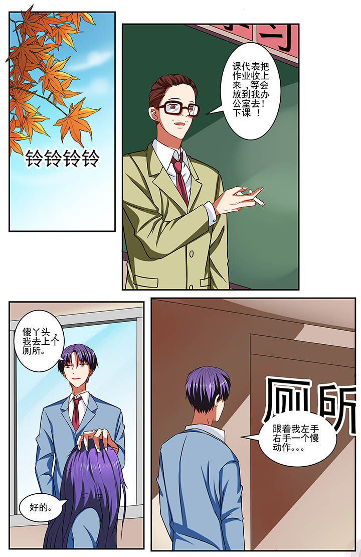 第71章：5