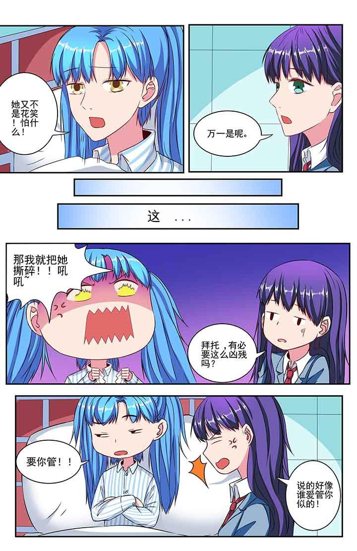 第89章：5