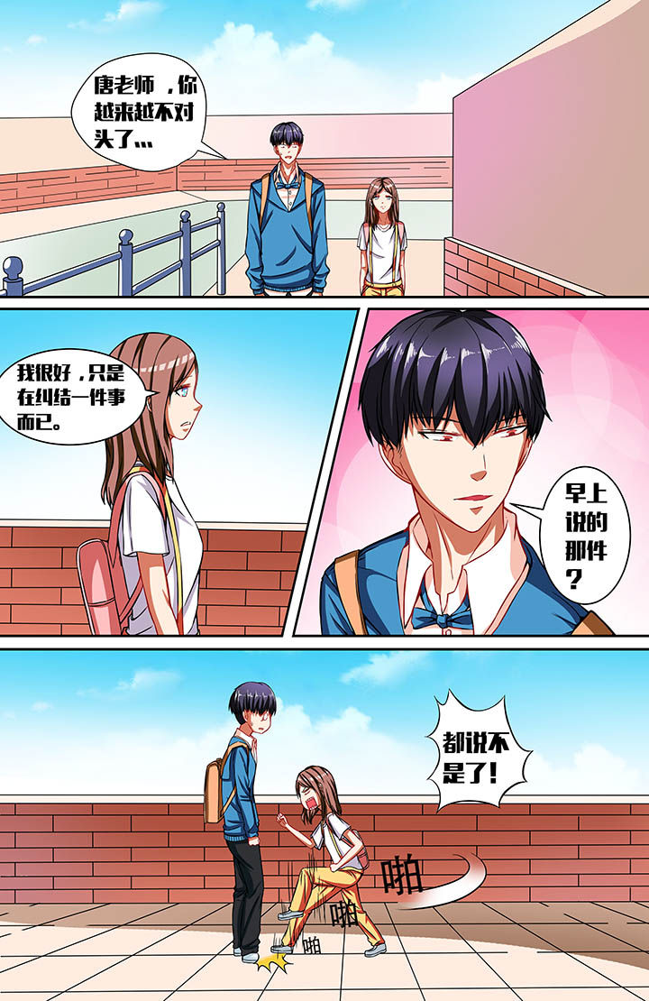 第35章：1