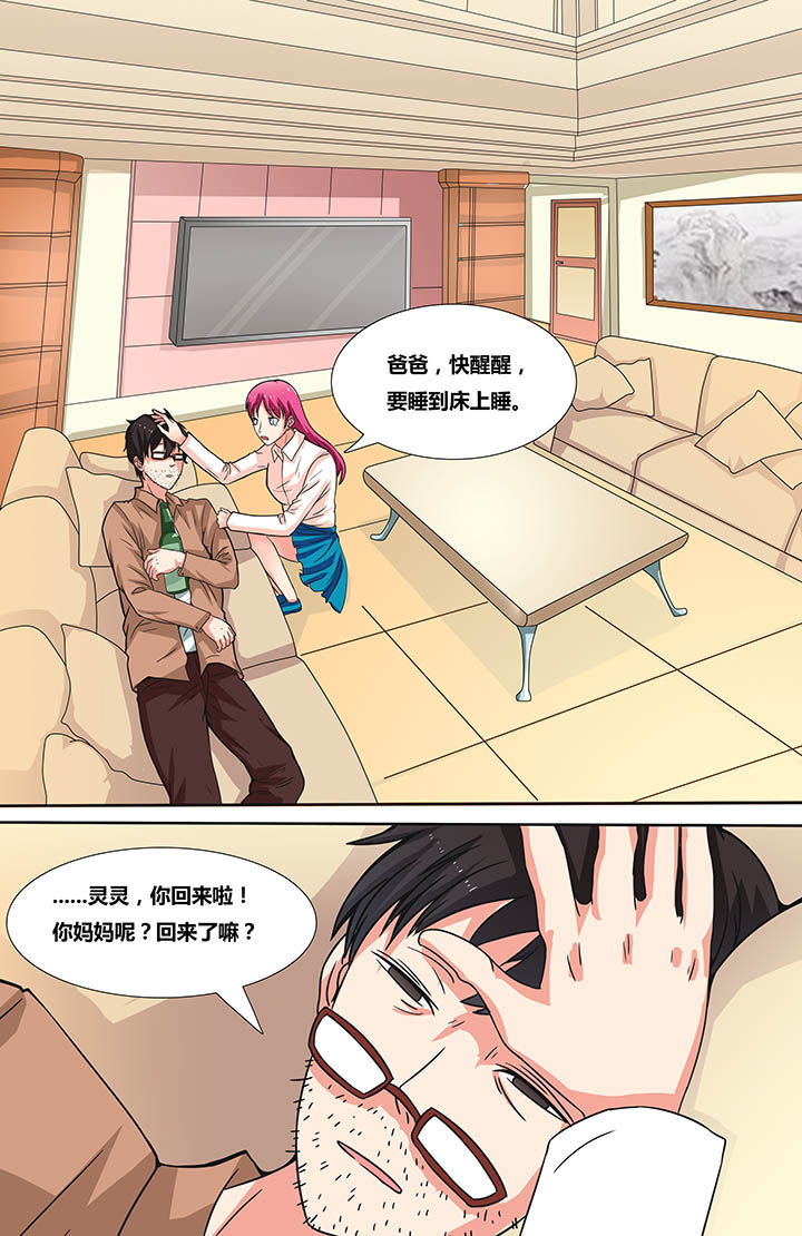 第7章：2