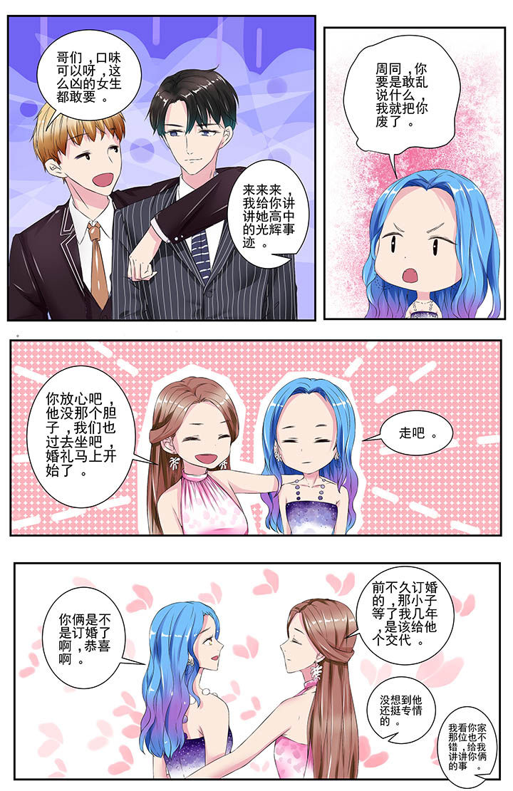 第116章：完结3
