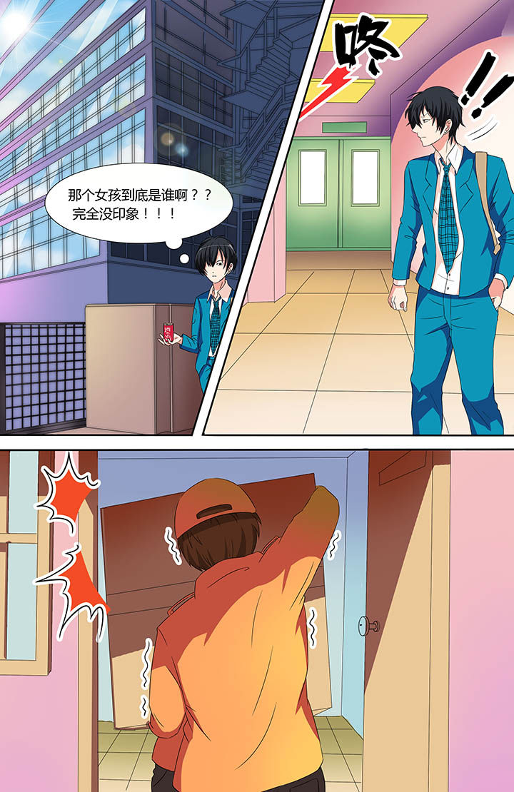 第3章：2