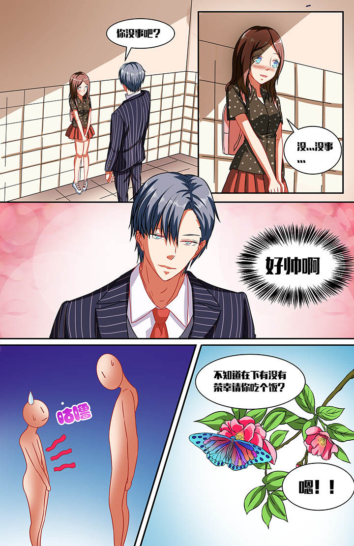 第33章：0