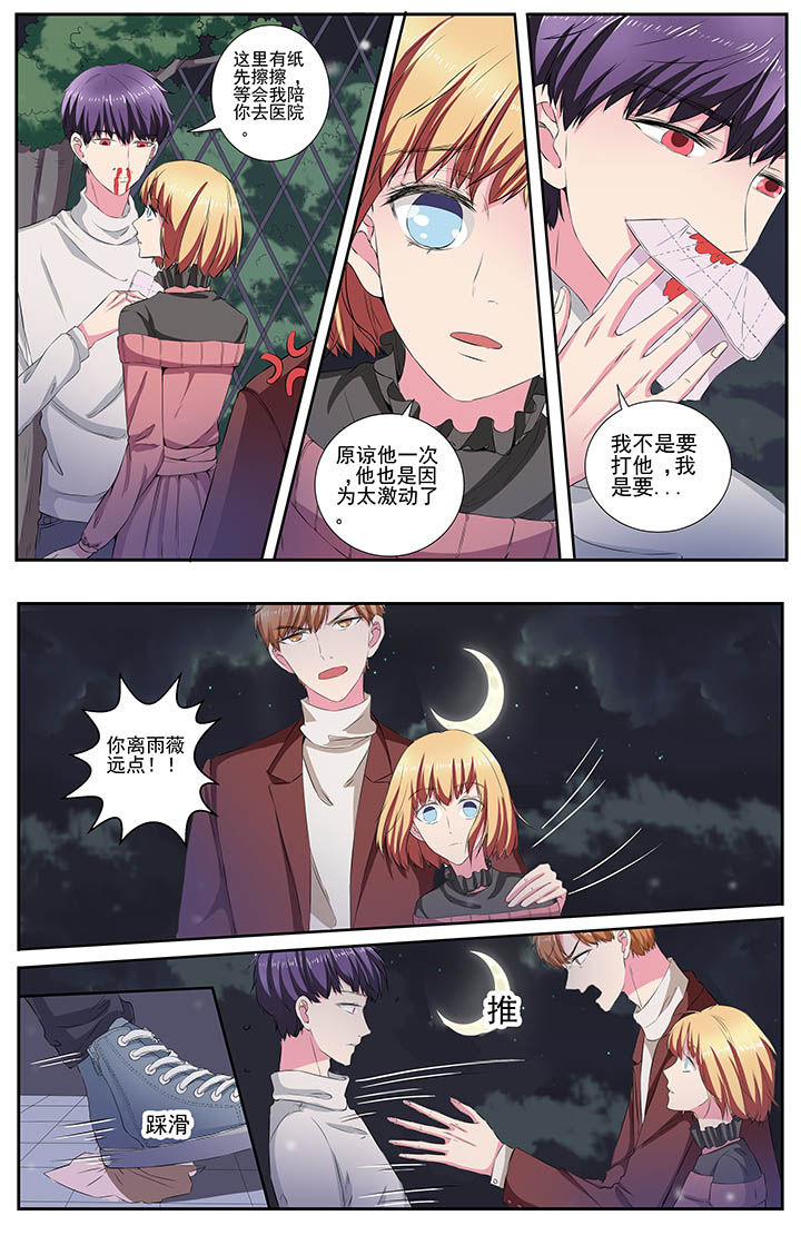 第110章：6