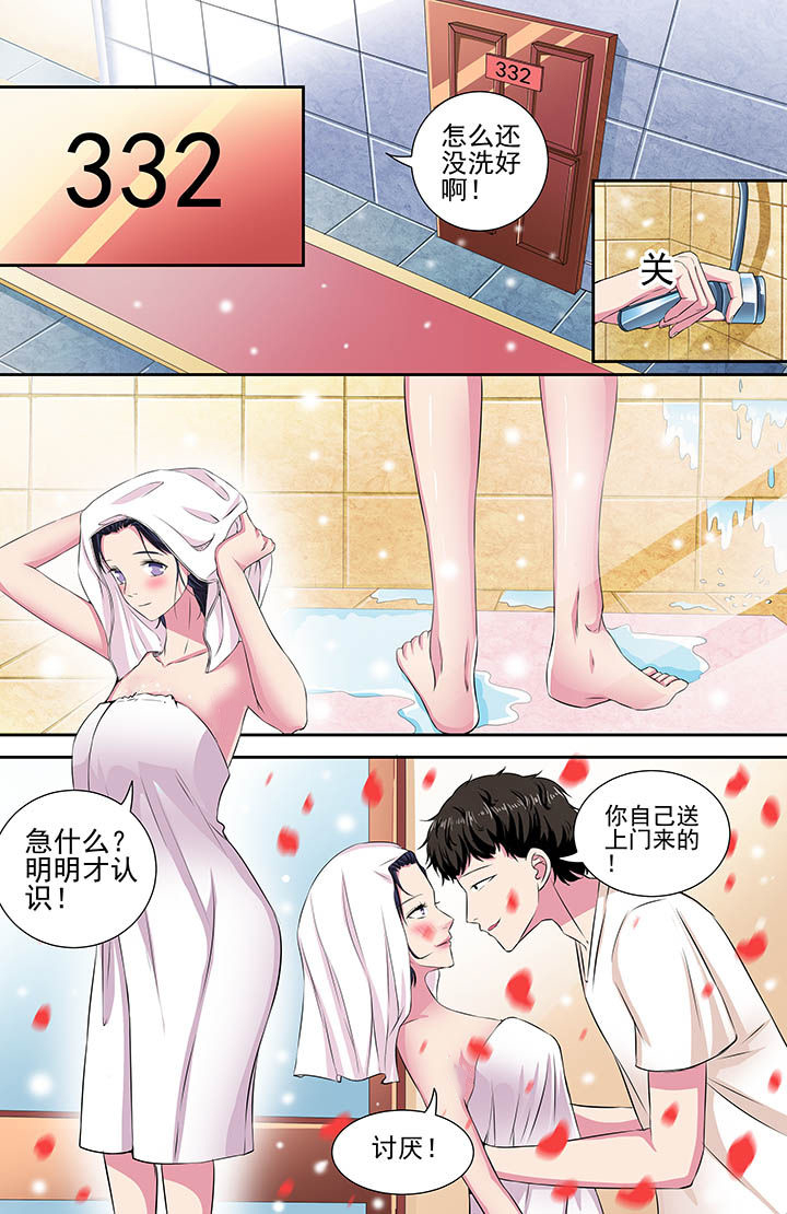 第104章：2