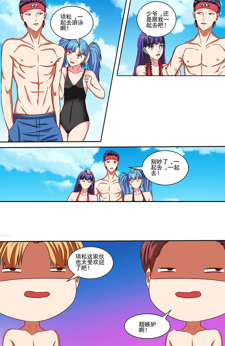 第73章：3