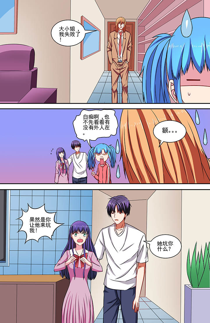 第70章：5