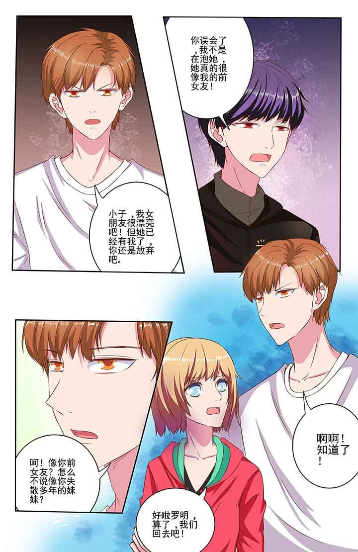 第87章：0
