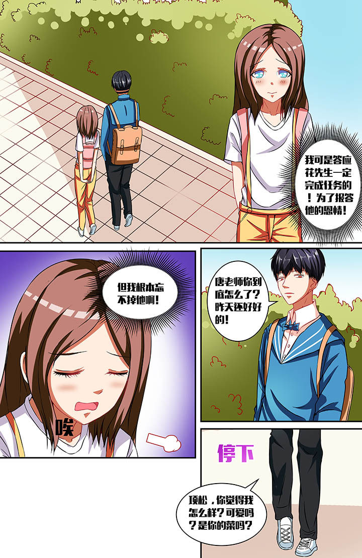 第34章：4