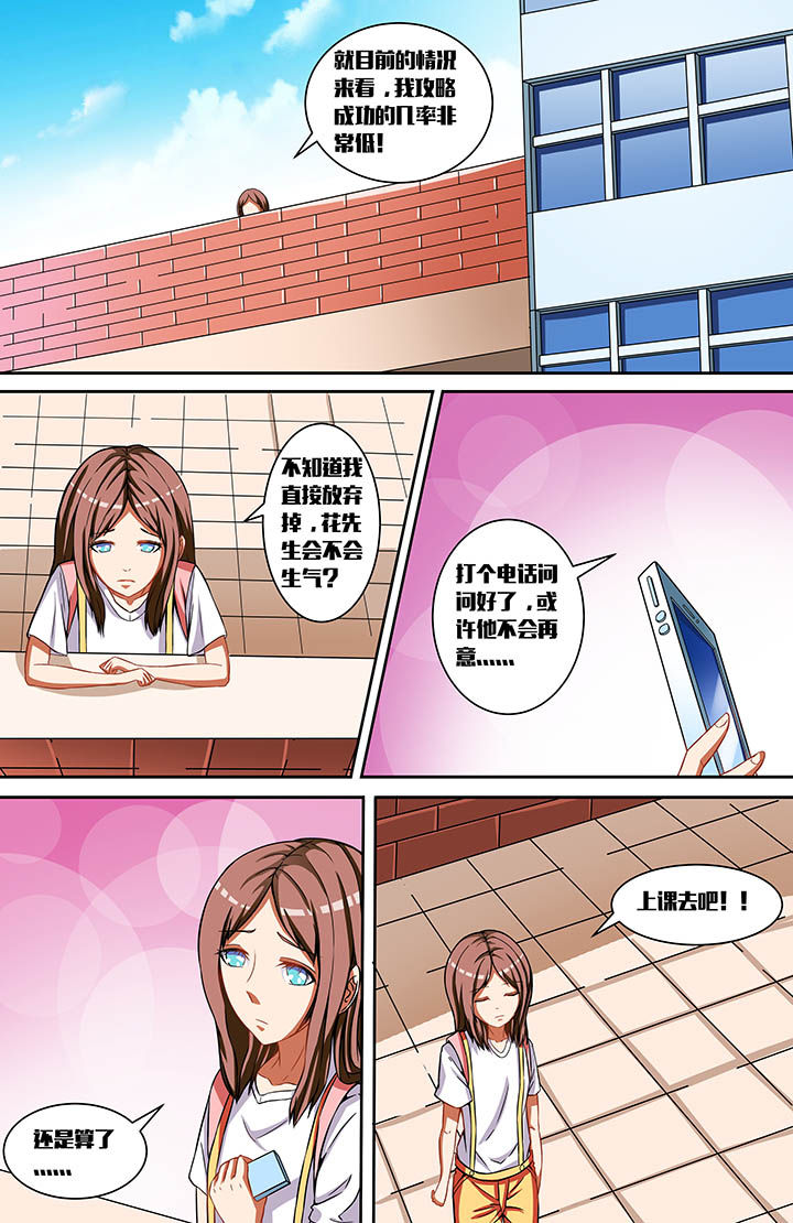 第35章：0