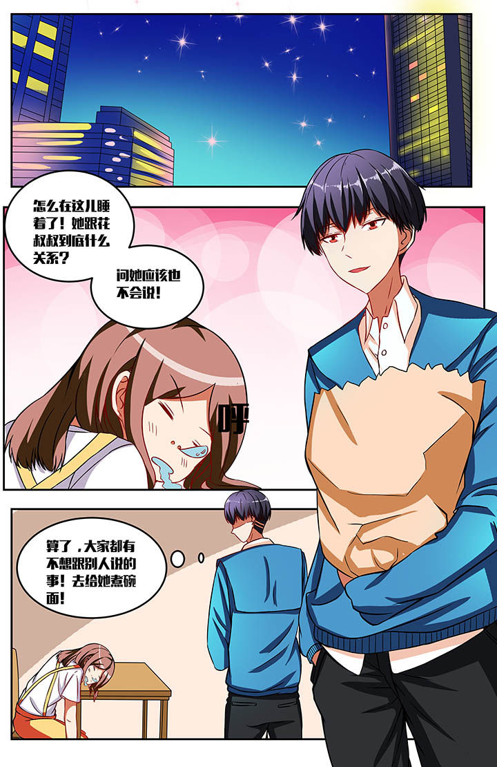第37章：6