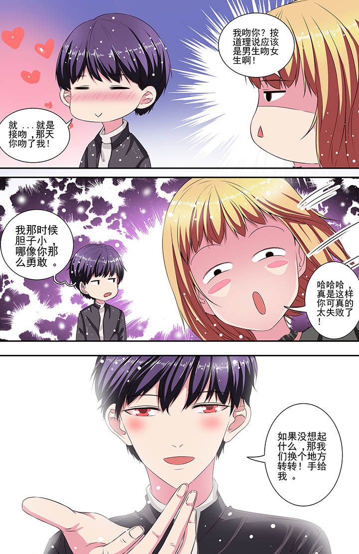 第108章：2