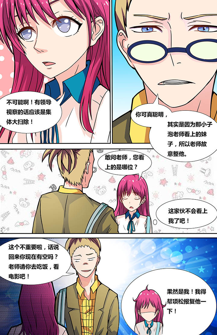 第8章：3