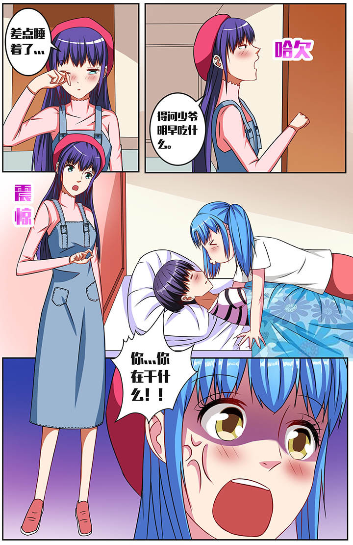 第52章：2