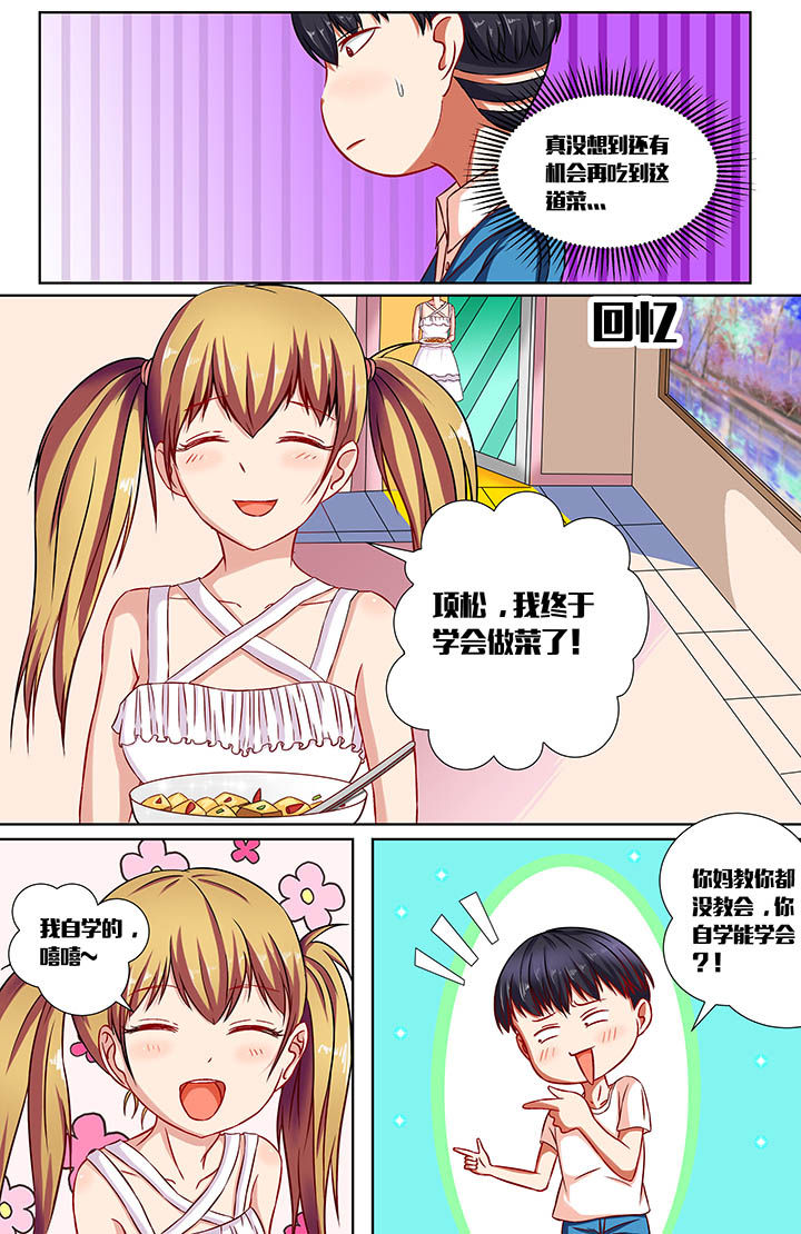 第31章：1