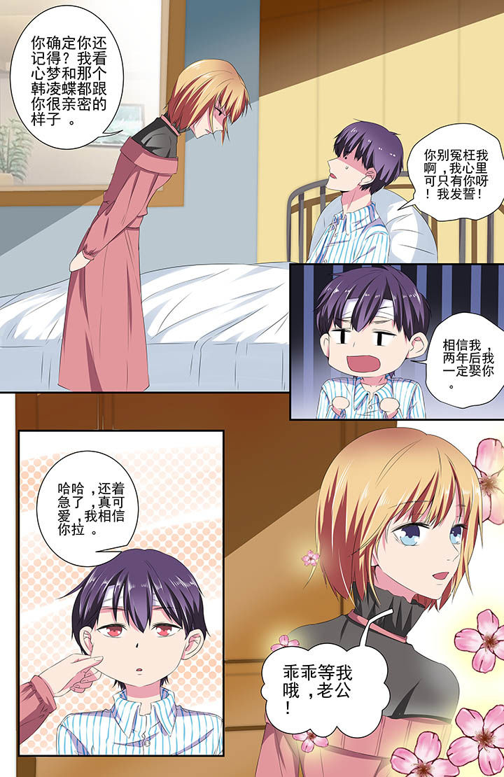 第115章：6